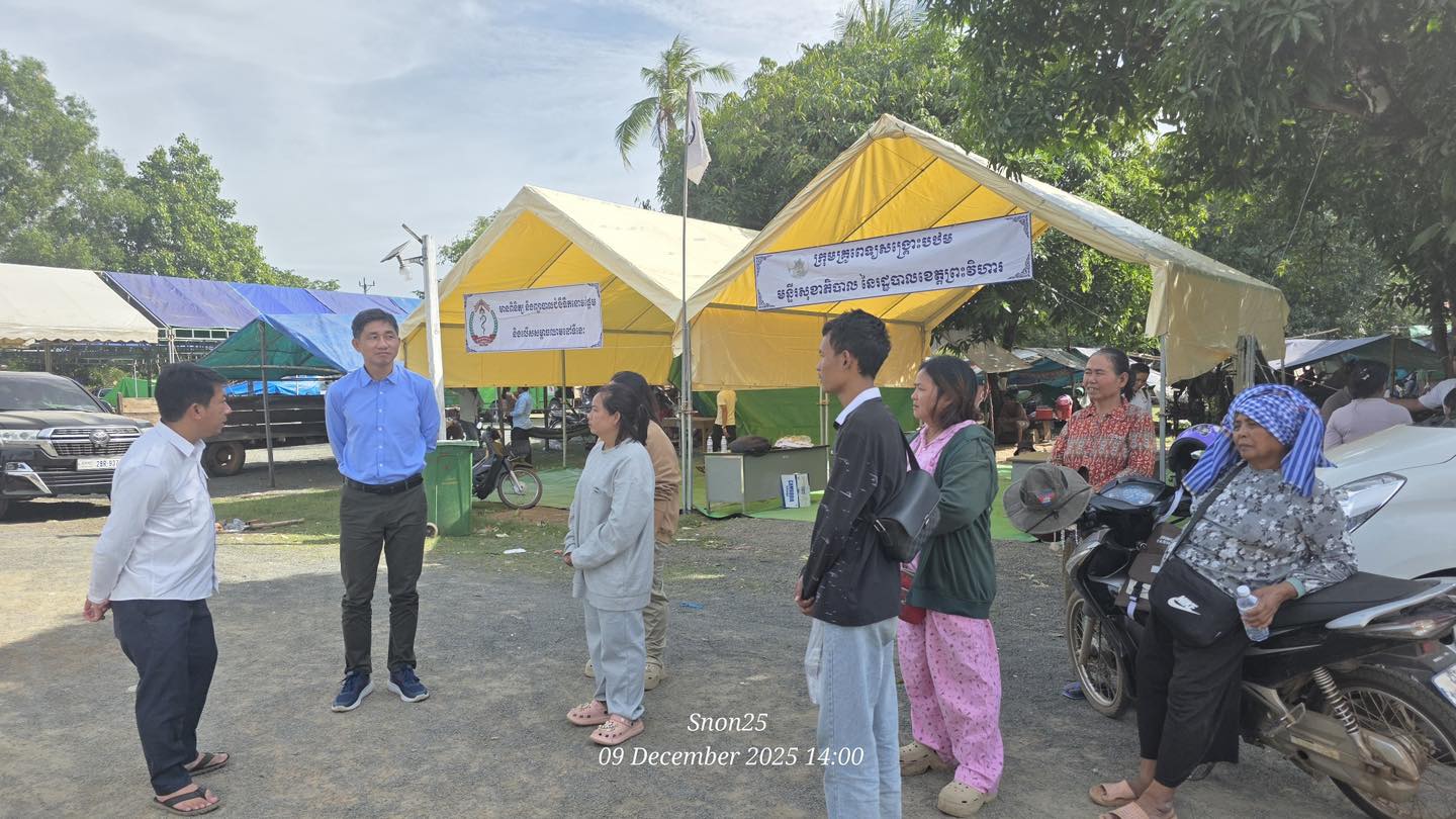 National Authority For Preahvihear