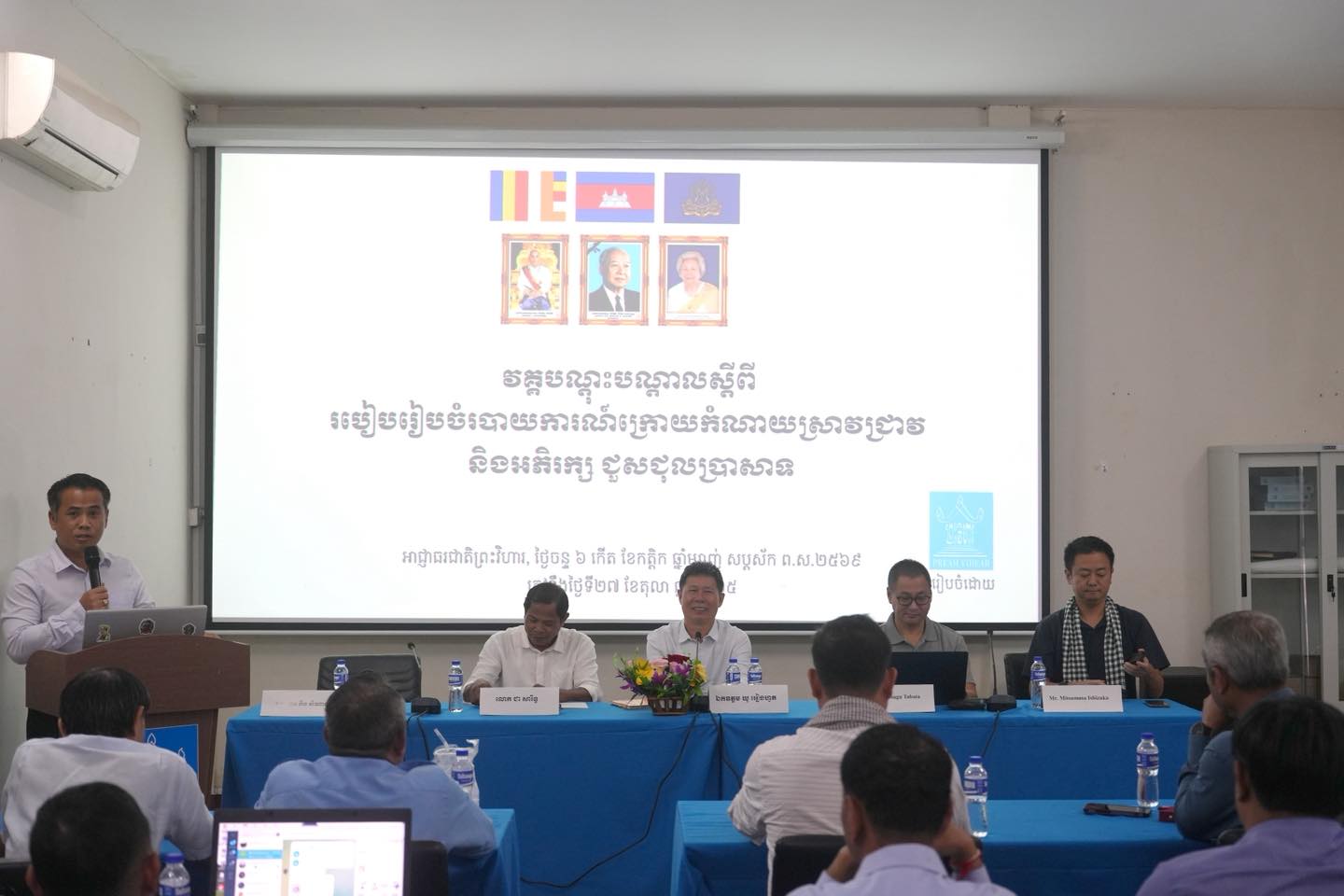 អាជ្ញាធរជាតិព្រះវិហារ រៀបចំវគ្គបណ្តុះបណ្តាលអំពីការរៀបចំរបាយការណ៍ស្រាវជ្រាវ និងរបាយការណ៍អភិរក្ស និងជួសជុលប្រាសាទ