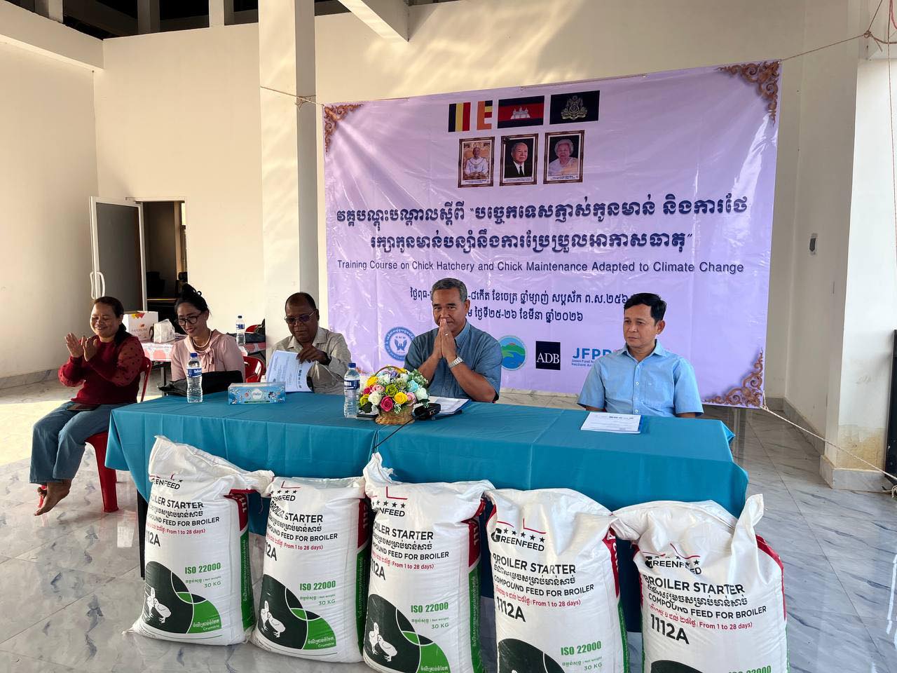 National Authority For Preahvihear