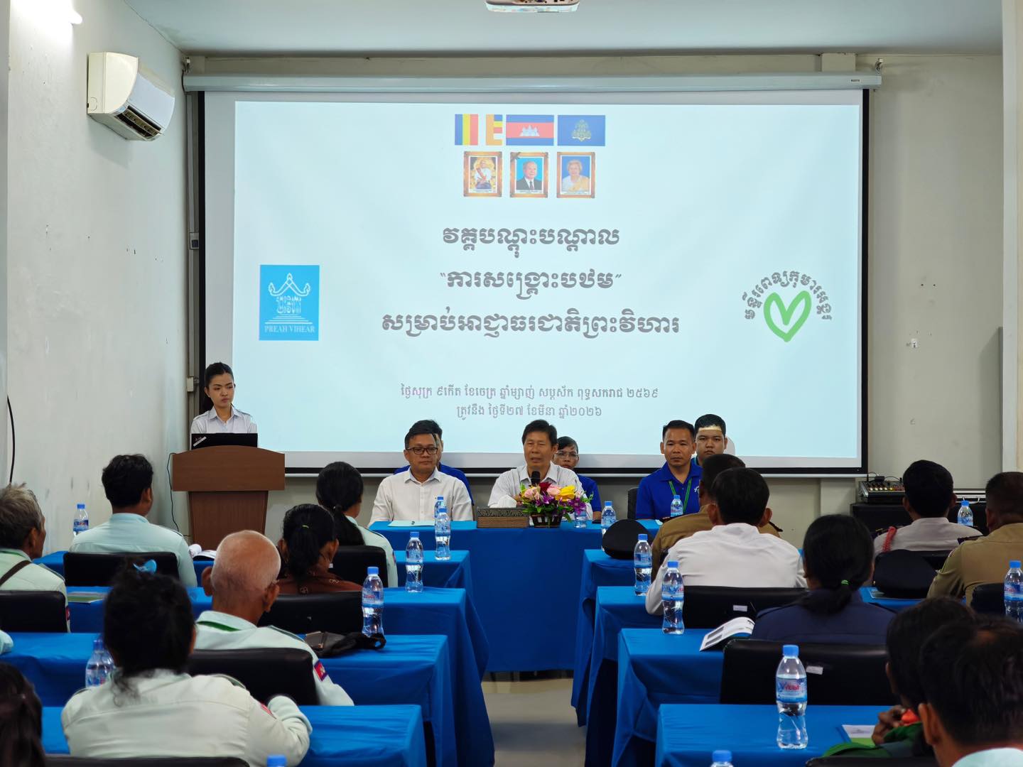 National Authority For Preahvihear