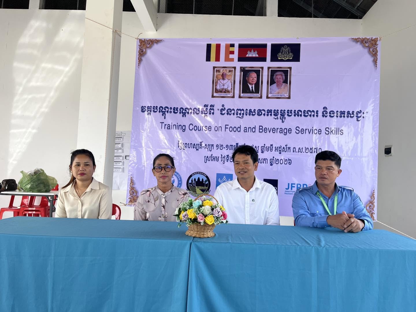 សហគមន៍ទេសចរណ៍ធម្មជាតិទំនប់អូរស្វាយ ទទួលបានវគ្គបណ្តុះបណ្តាលស្តីពីជំនាញសេវាកម្មម្ហូបអាហារ និងភេសជ្ជៈ